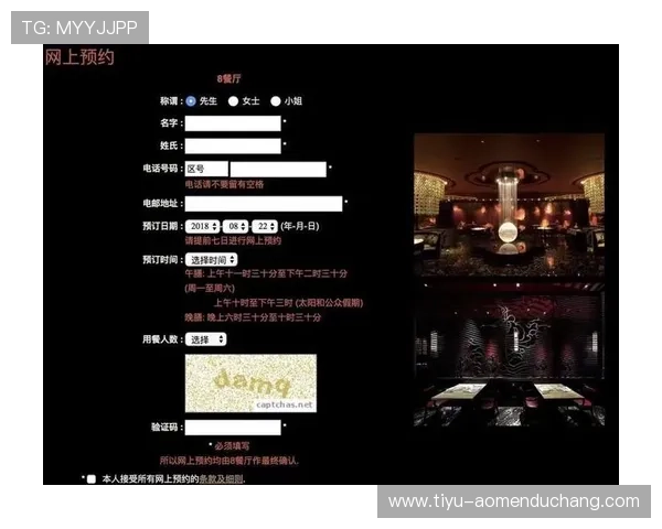 澳门新葡京网站下载安全指南,保障个人信息和账户安全措施 澳门新葡京网站下载安全指南,保障个人信息和账户安全措施