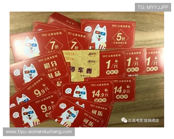 澳门百老汇院线影院最新优惠活动及会员福利,享受尊贵观影体验 澳门百老汇院线影院最新优惠活动及会员福利,享受尊贵观影体验