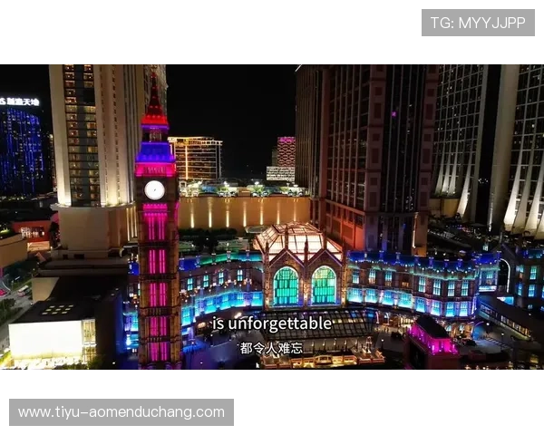 澳门最出名赌城:澳门赌城夜生活的精彩瞬间与不容错过的娱乐表演推荐 澳门最出名赌城:澳门赌城夜生活的精彩瞬间与不容错过的娱乐表演推荐