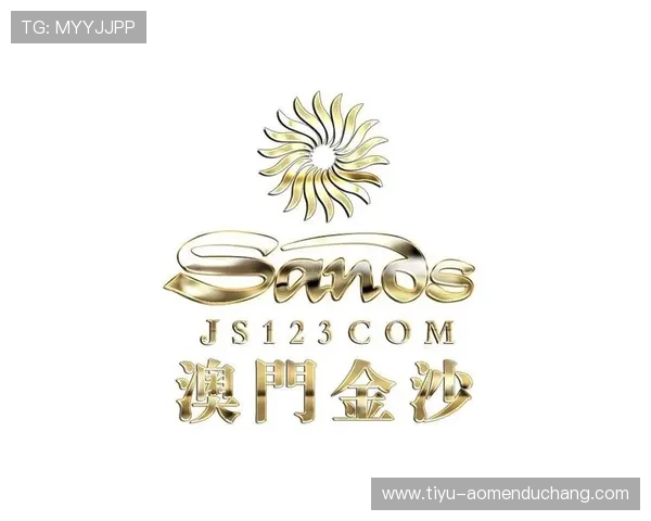 澳门金沙网址官方入口2024版,丰富多样的线上娱乐项目等你体验 澳门金沙网址官方入口2024版,丰富多样的线上娱乐项目等你体验