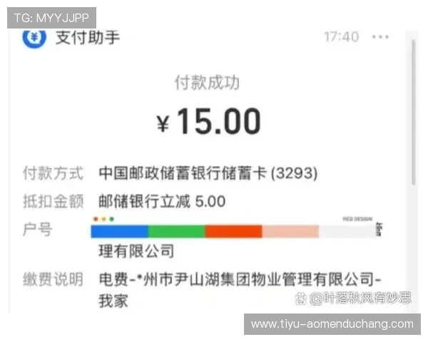 888真人平台全面支持多种支付方式确保您的资金安全与快速到账体验 888真人平台全面支持多种支付方式确保您的资金安全与快速到账体验