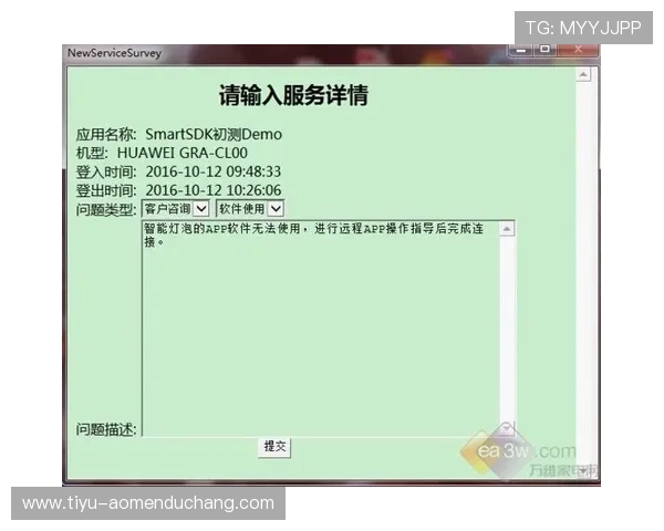 ag恒丰视讯厅官网FAQ常见问题解答与客服联系方式详细说明