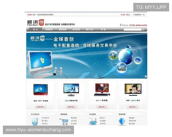 AG视讯厅会员登录入口提供最安全便捷的登录渠道保证用户账户信息安全