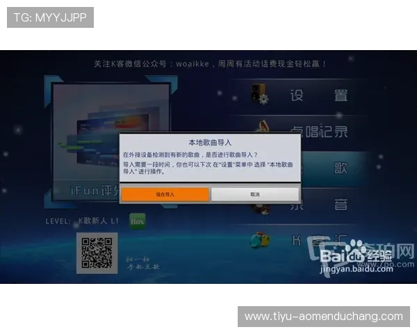 K8视讯开户教程详解,新手快速入门指南助你顺利开启游戏之旅