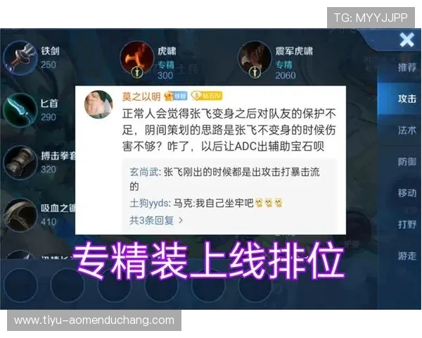 K8真人游戏玩家必看入门指南，操作流程与技巧分享助你轻松成为游戏高手