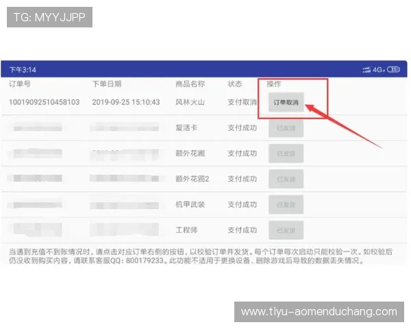 今沙娱乐场全天候客服在线，解决您的各种游戏与支付疑问