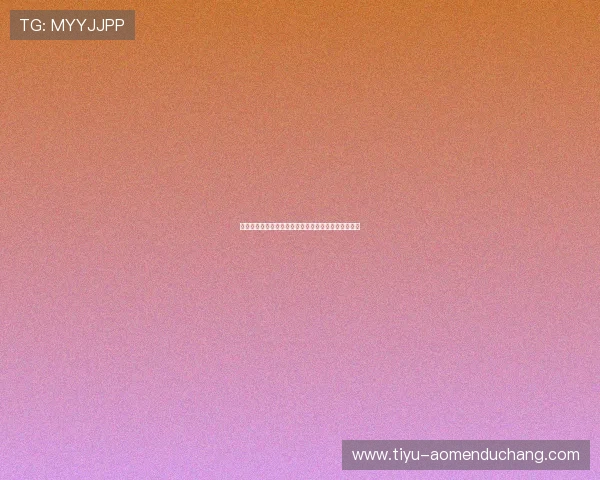 优质真人视讯旗舰厅官方地址导航及免费试玩体验分享