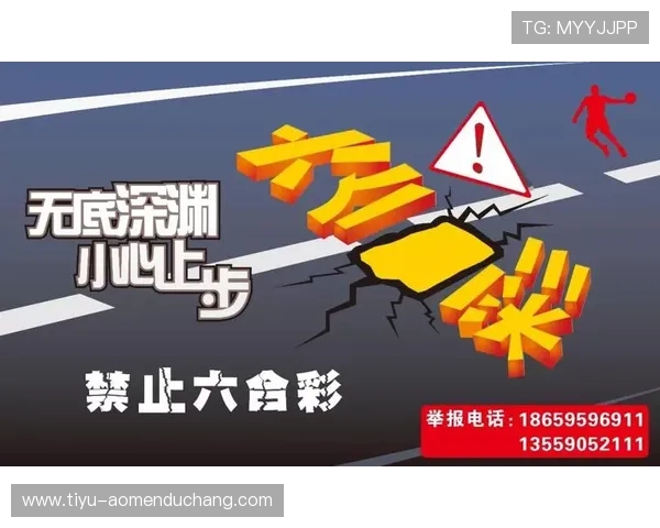 六合彩旗舰平台全新上线提供多样化投注体验助你轻松中奖赢取大奖