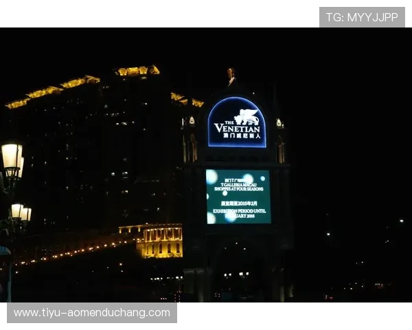 全面解析澳门新濠天地官方平台的安全保障措施与服务特色