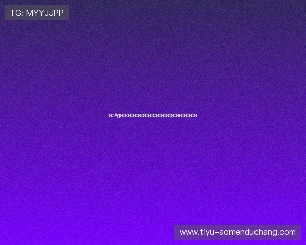 分析Ag真人旗舰厅下的发展趋势把握行业未来走向赢得先机的投资策略揭秘