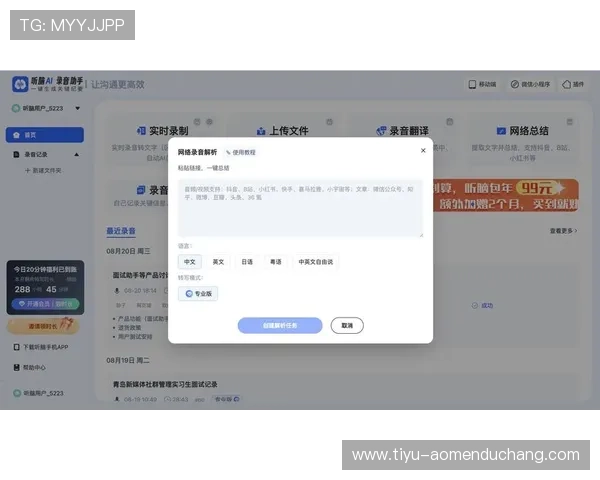 利用bg大游真人登录线路图提升登录效率的实用建议