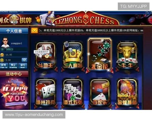 在2352棋牌手机端轻松畅玩国内外经典棋牌游戏体验极致娱乐瞬间 在2352棋牌手机端轻松畅玩国内外经典棋牌游戏体验极致娱乐瞬间