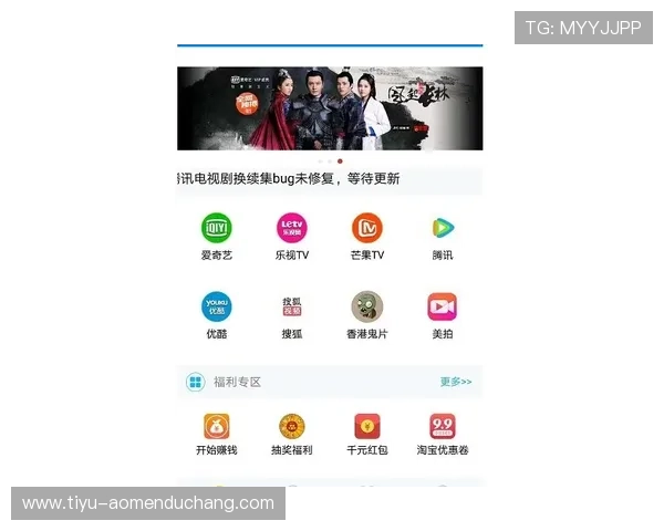 大阳城官方下载最新版本带你体验极致娱乐享受