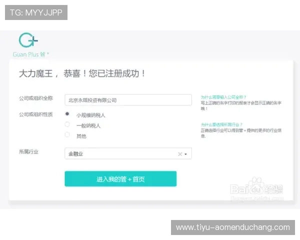 如何在PA视讯注册入口顺利完成账号注册详细步骤全攻略确保每一步都顺畅无误 如何在PA视讯注册入口顺利完成账号注册详细步骤全攻略确保每一步都顺畅无误