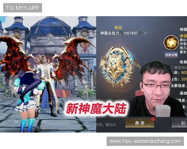 新濠国际官网入口最新更新，提供安全稳定的登录渠道保障您的游戏体验更加流畅