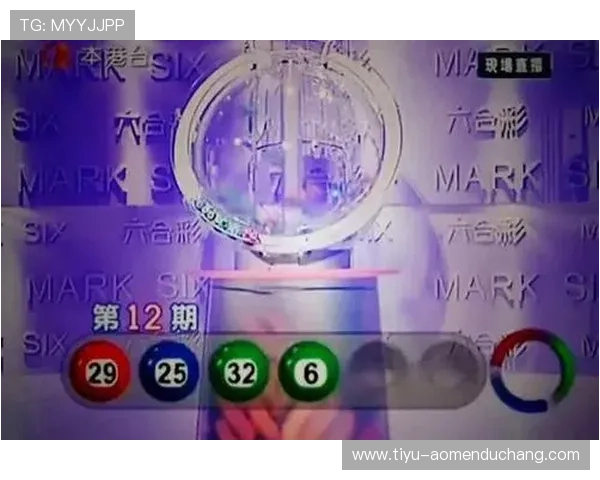 澳门六合彩官网地址正规入口汇总，确保每次投注都在合法合规的平台上进行