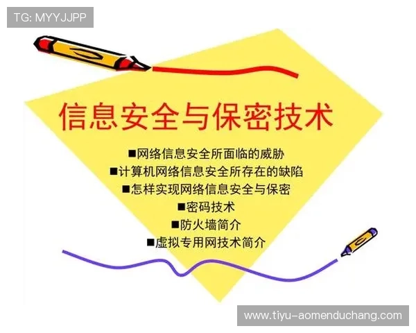 澳门庄闲网站安全可靠吗，选择正规平台保障资金与个人信息安全