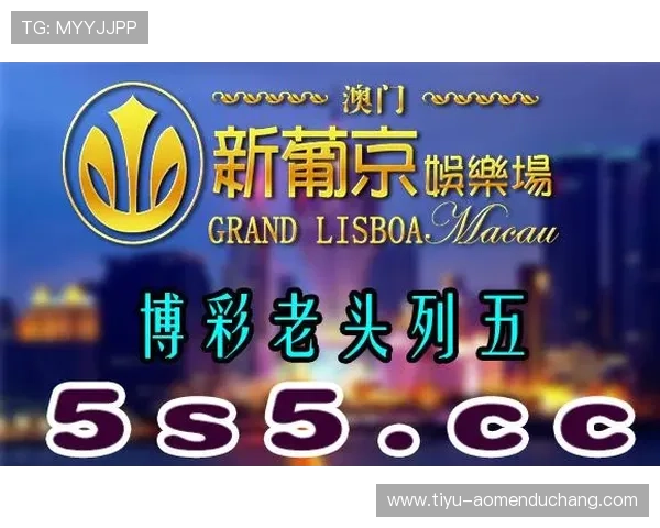 澳门彩旗舰厅登录线路最新上线,丰富赛事和优惠活动同步开启尽情娱乐享受 澳门彩旗舰厅登录线路最新上线,丰富赛事和优惠活动同步开启尽情娱乐享受