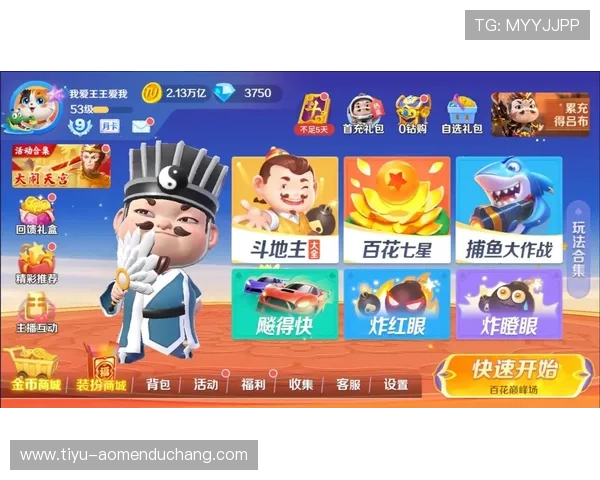 澳门新濠集团娱乐平台多样化游戏类型满足不同玩家的娱乐需求