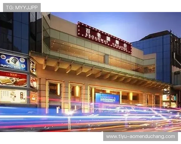 澳门百老汇网址最新版本下载与使用指南，助你快捷稳定访问澳门百老汇娱乐平台