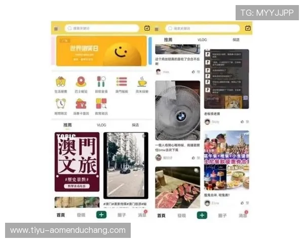 澳门英皇娱乐app安全保障措施与用户隐私保护政策全面解读