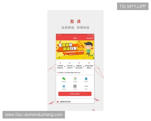 澳门财神网娱乐app安全保障措施让玩家畅玩无忧保障个人财产安全 澳门财神网娱乐app安全保障措施让玩家畅玩无忧保障个人财产安全