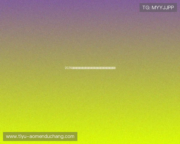2026世界杯土耳其与美国比赛结束后教练员和球员的赛后采访重点回顾
