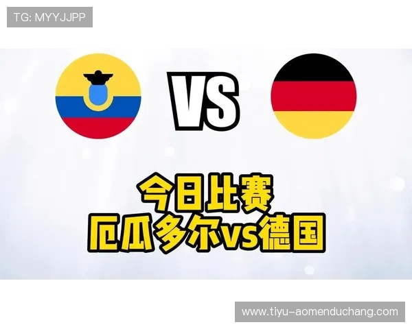 厄瓜多尔与德国比赛场地天气变化对球员表现和比赛结果的潜在影响 厄瓜多尔与德国比赛场地天气变化对球员表现和比赛结果的潜在影响