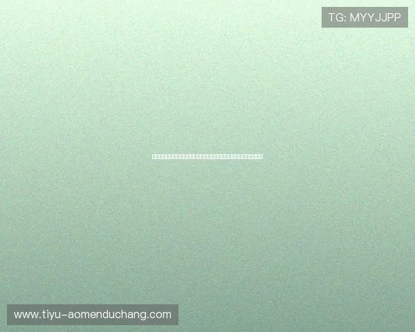 十六浦澳门牌照为澳门体育赛事直播平台提供的法律保障与运营支持详解 十六浦澳门牌照为澳门体育赛事直播平台提供的法律保障与运营支持详解