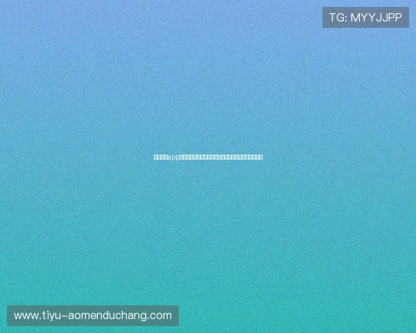 皇冠体育app推出世界杯专属优惠活动,丰富竞猜玩法提升用户体验 皇冠体育app推出世界杯专属优惠活动,丰富竞猜玩法提升用户体验